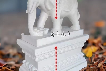 漢白玉石雕石象130厘米高