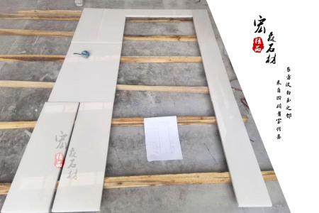 漢白玉