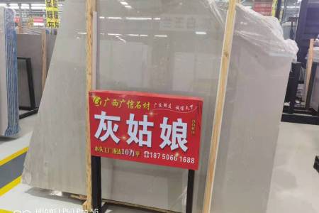 灰姑娘