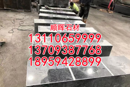 屏南小藍(lán)寶光面整石凳新礦654