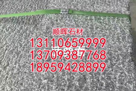 小藍(lán)寶石材菠蘿面地鋪石臺(tái)階石