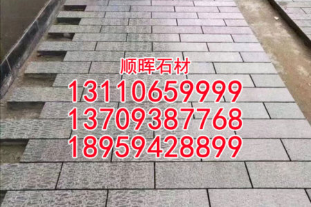 屏南芝麻黑菠蘿面仿古面地鋪石