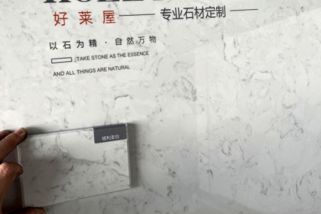 塔利亞白·HLW