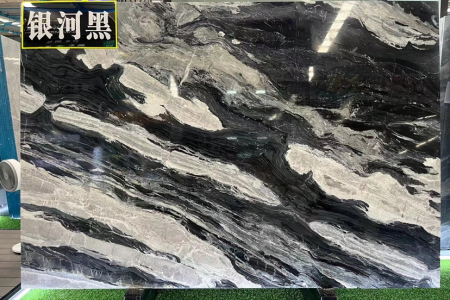 銀河黑
