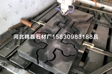 造型