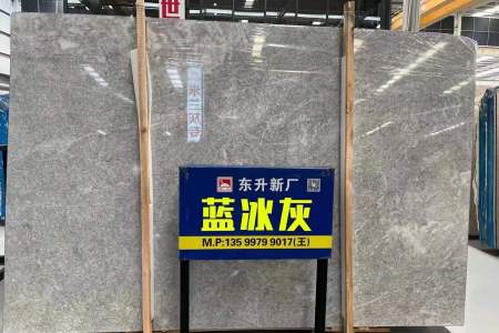 藍(lán)冰灰