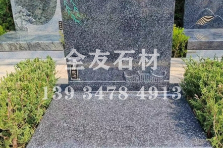 墓碑