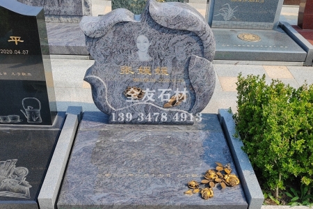 墓碑