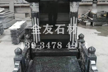 墓碑