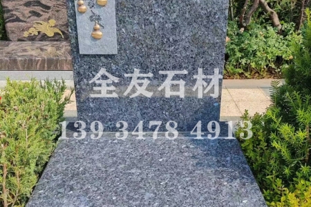 墓碑