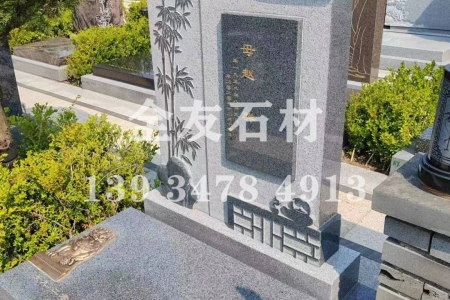 墓碑