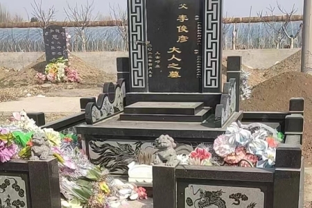 墓碑(國碑)