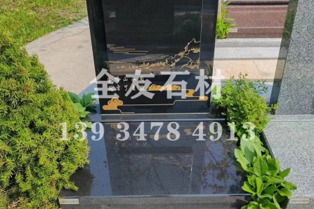 山西黑墓碑