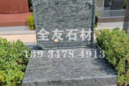 墓碑