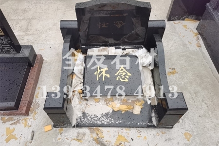 墓碑