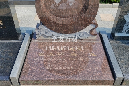 墓碑