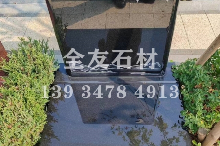 山西黑墓碑