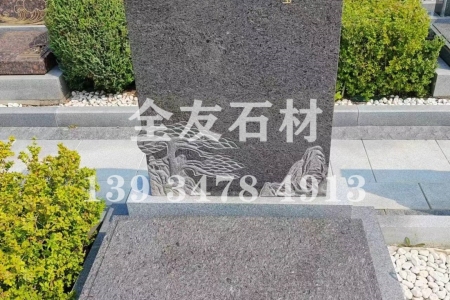 墓碑