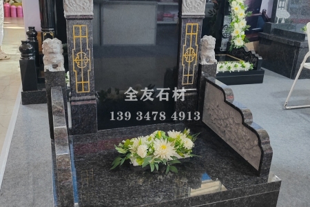 墓碑