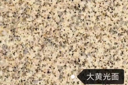黃金麻大黃光面