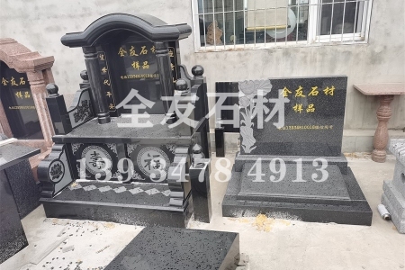 墓碑