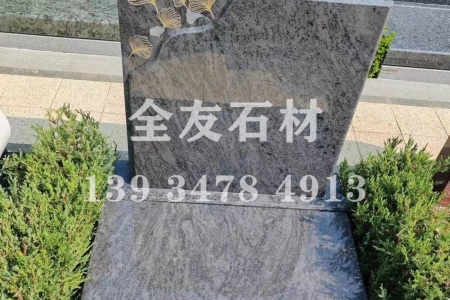 墓碑
