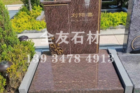 印度紅墓碑
