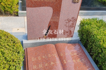 墓碑