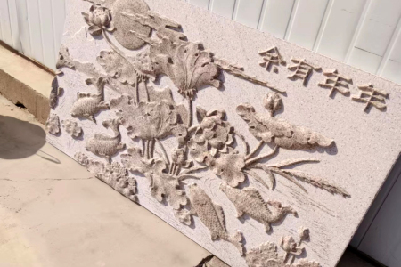 浮雕