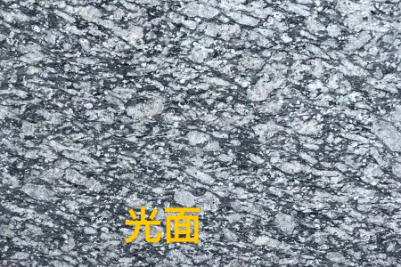 海浪花光面