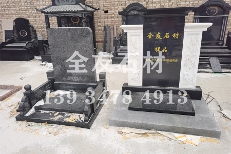 墓碑