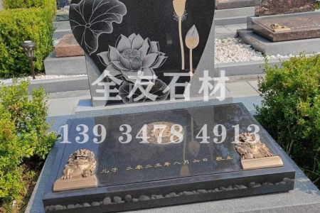 墓碑