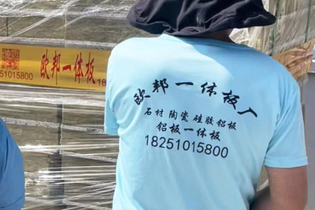 打包發(fā)貨整齊擺放