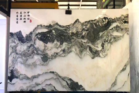 山水畫