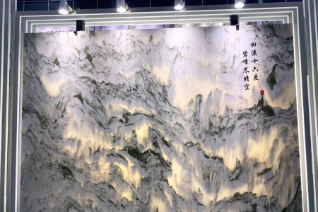 山水畫