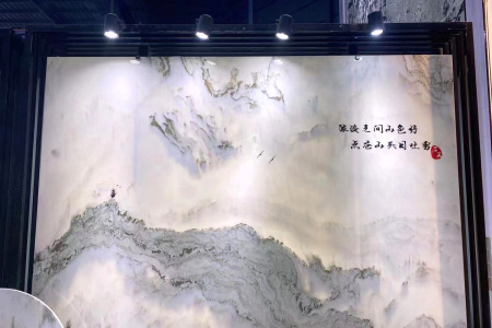 山水畫