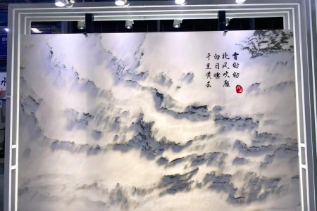 山水畫