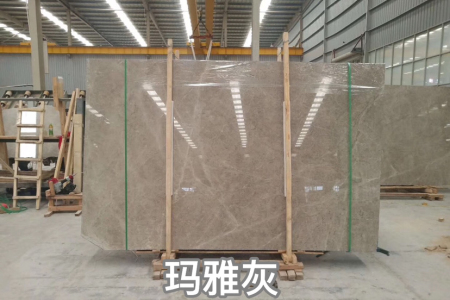 瑪雅灰