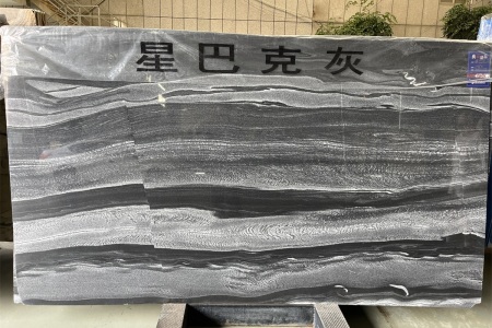星巴克灰