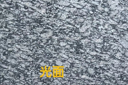 浪花白(海浪花)
