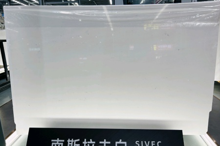 南斯拉夫白