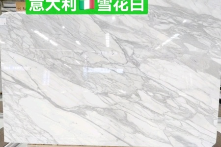雪花白