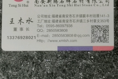 青石古建筑，祖宗祠堂，家廟，寺廟。