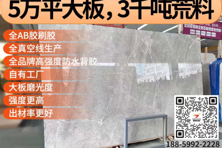 老礦古堡灰