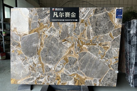凡爾賽金