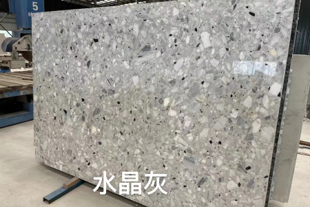 水晶灰