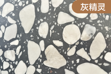 灰精靈