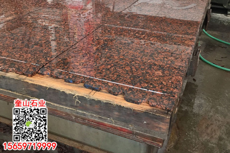 紅鉆石材磨光板出口歐美等地