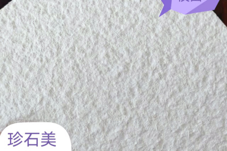 白沙米黃荔枝面