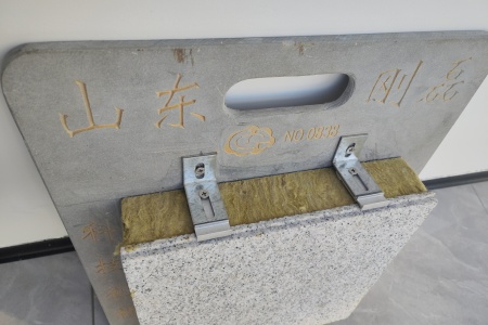 開槽錨固托掛式